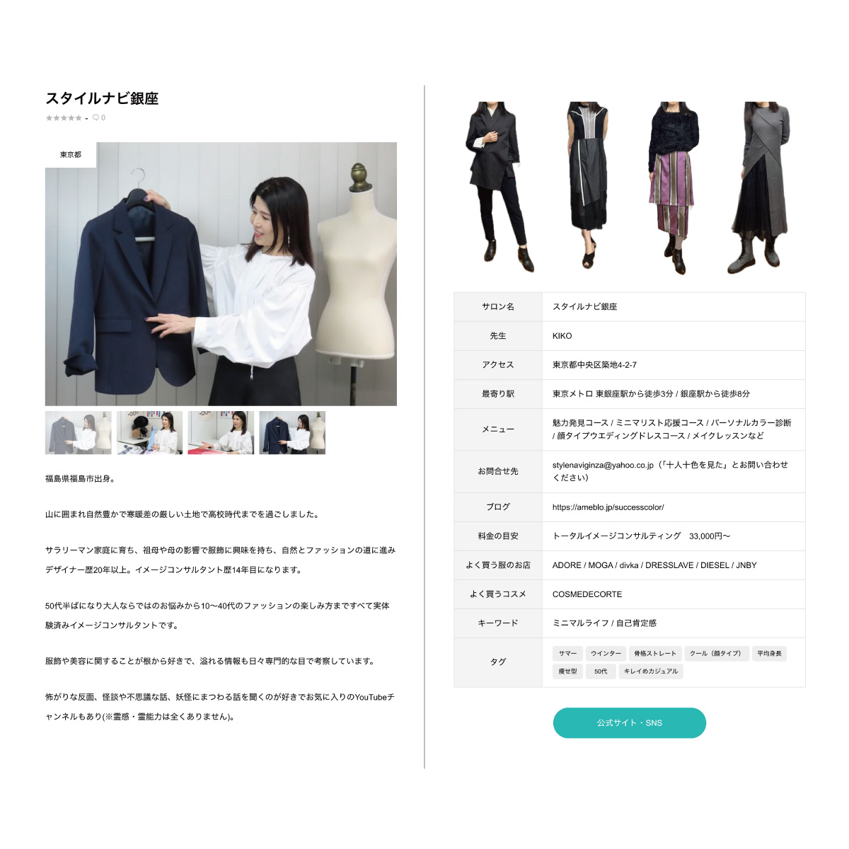 デンタルカラーマネジメント 十人十色 無料】十人十色 - 当社のお客様専用の広告サイト - | AIS Color Store