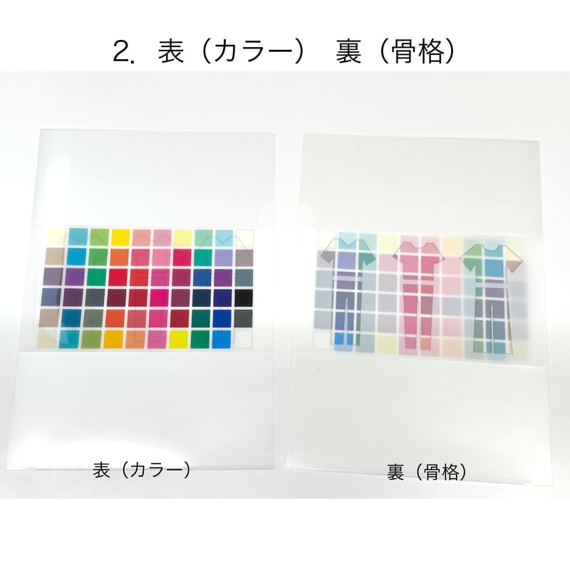 Color Clear File（10枚セット）Set of 10 | AIS Color S