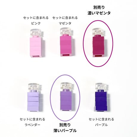 BLOCK COLOR THERAPY【在庫限りで販売終了】