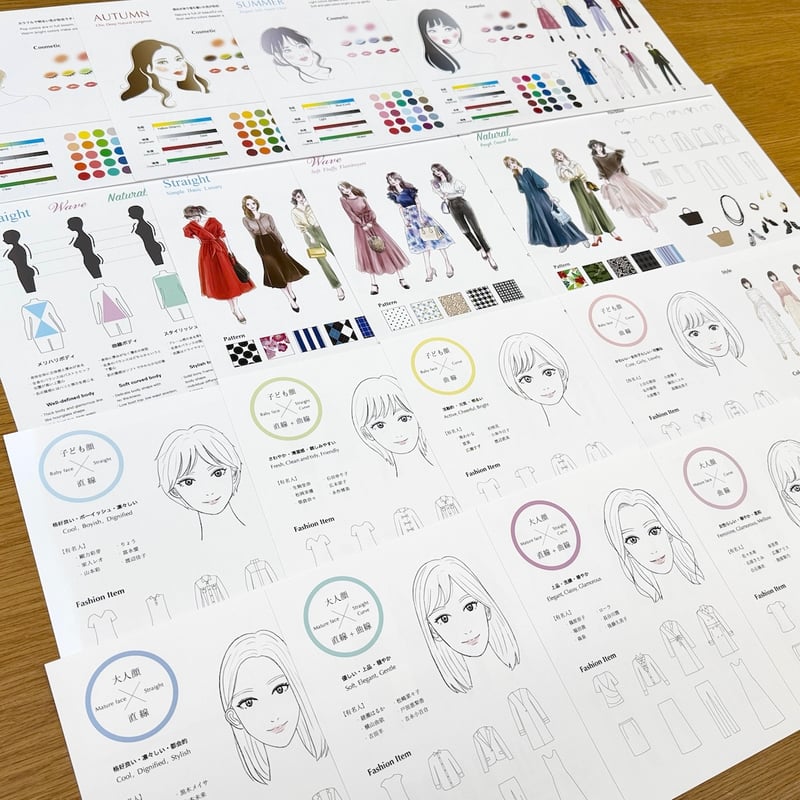 56 Color Drapes | AIS Color Store