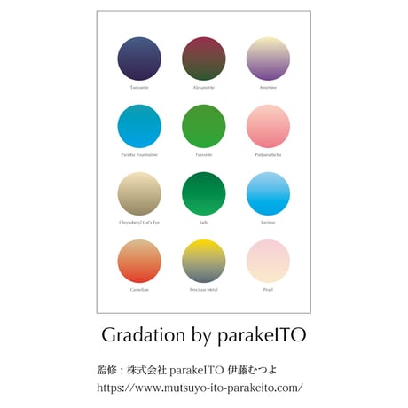 Color Poster（Single） / カラーポスター