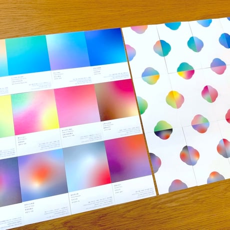 Color Trip Therapy【12枚のカード付き】