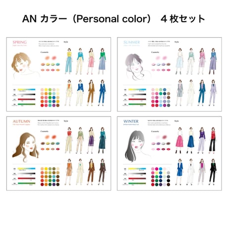 Color Poster（Set of 4） / カラーポスター