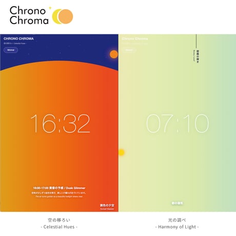Chrono Chroma