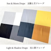 Sun & Moon / Light & Shadow Drape【販売終了】