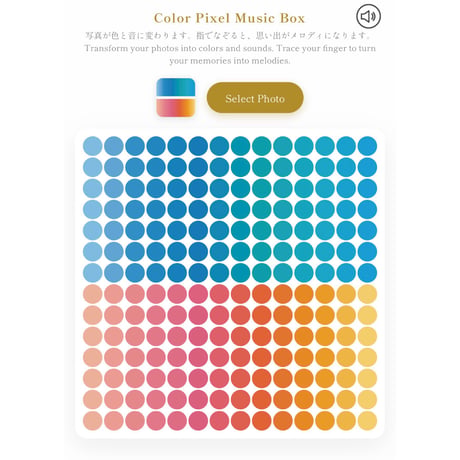 Color Pixcel Music Box