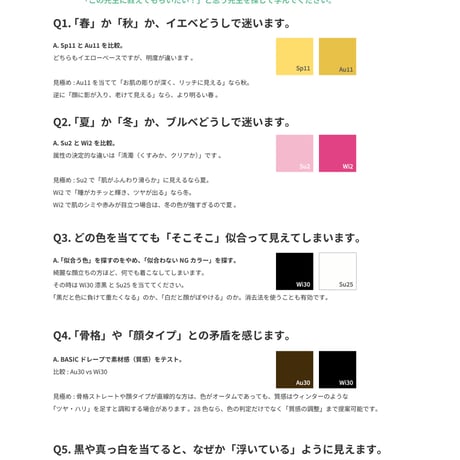 120 Color Professional Drapes