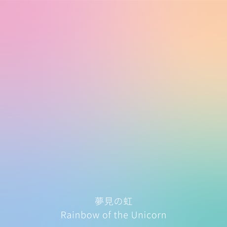 Color Trip Therapy【12枚のカード付き】