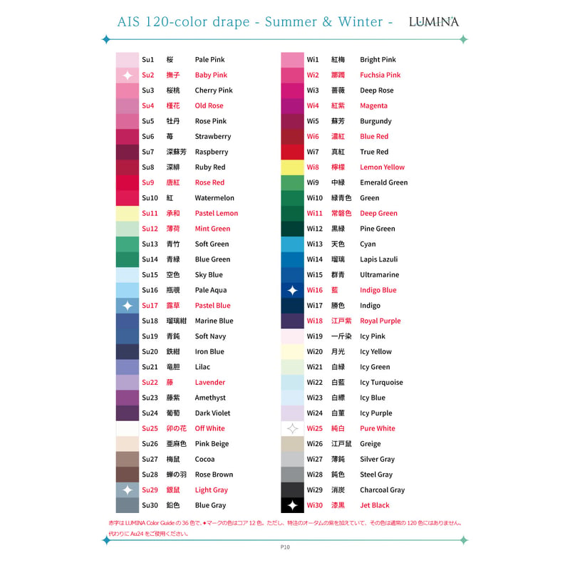 120 Color Drapes | AIS Color Store