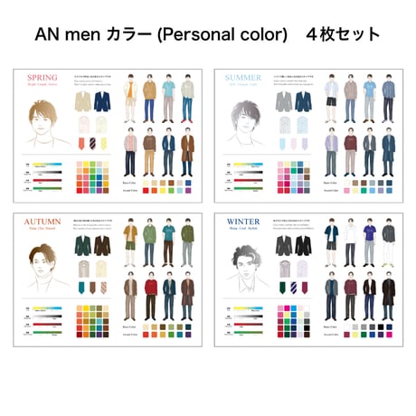 Color Poster（Set of 4） / カラーポスター