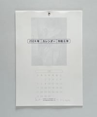 JP-32: TAIJI MATSUE | edition.nord