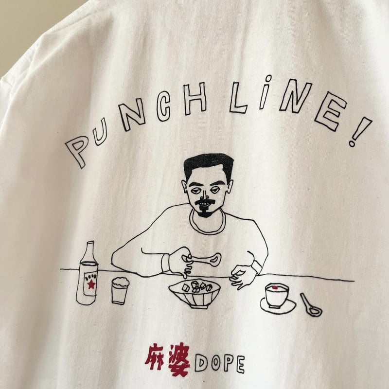 麻婆DOPE PUNCH LINE！（ポケット付Tシャツ） | 本格麻婆豆腐 かかん