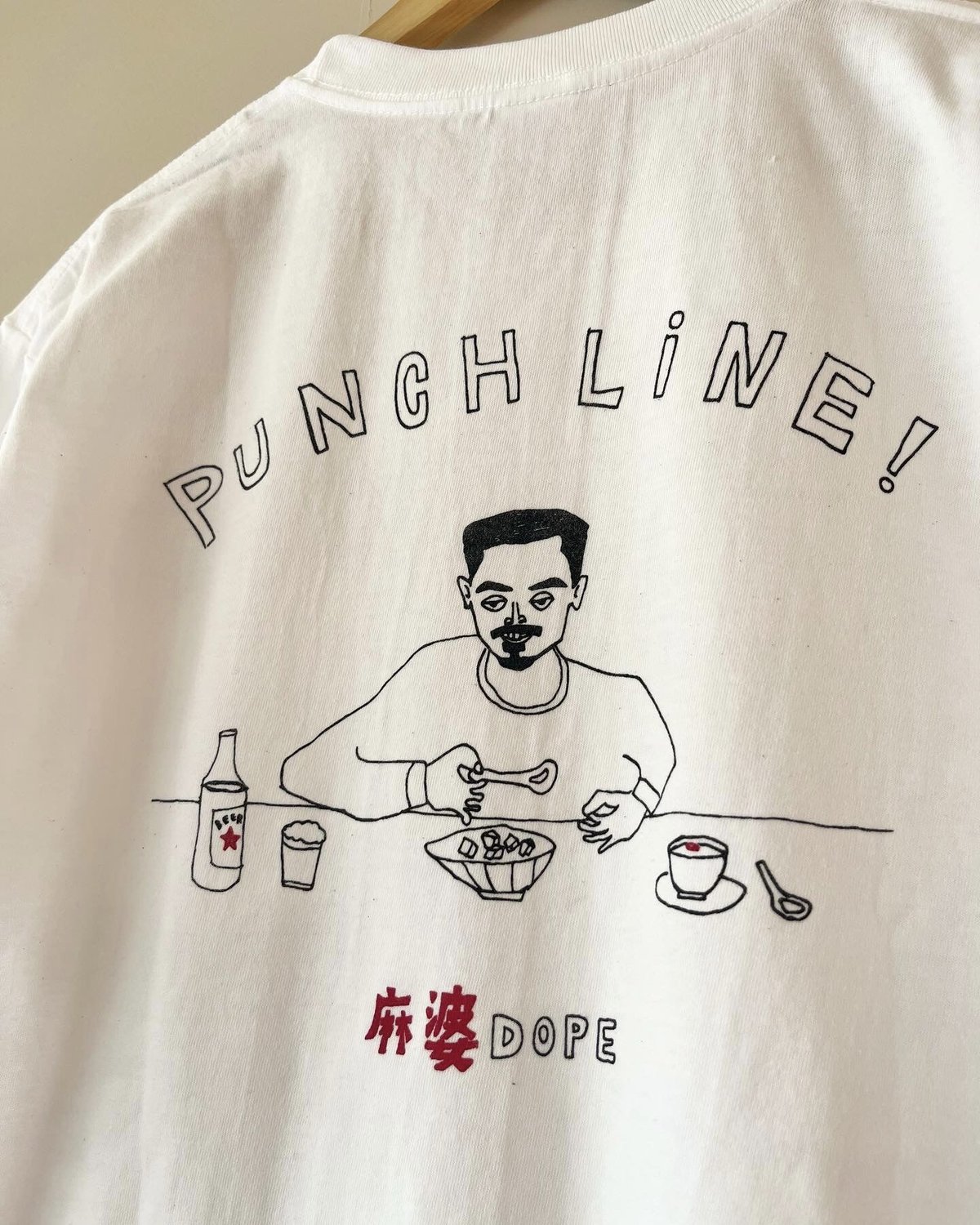 麻婆DOPE PUNCH LINE！（ポケット付Tシャツ） | 本格麻婆豆腐 かかん