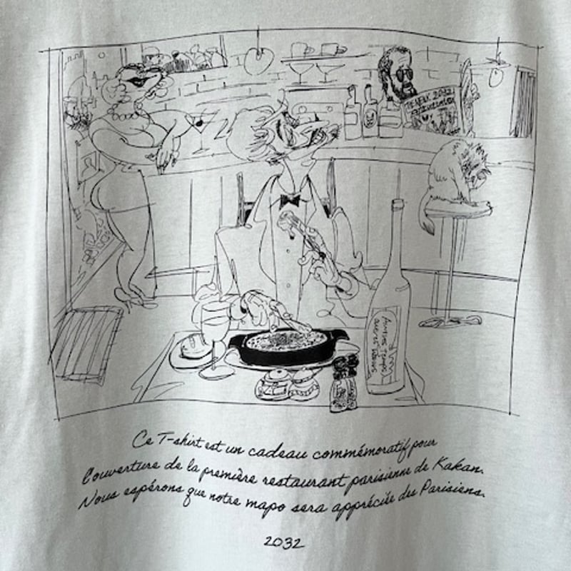 Paris（Tシャツ） | 本格麻婆豆腐 かかん