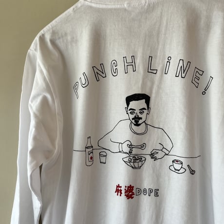 麻婆DOPE PUNCH LINE！（ロンT）