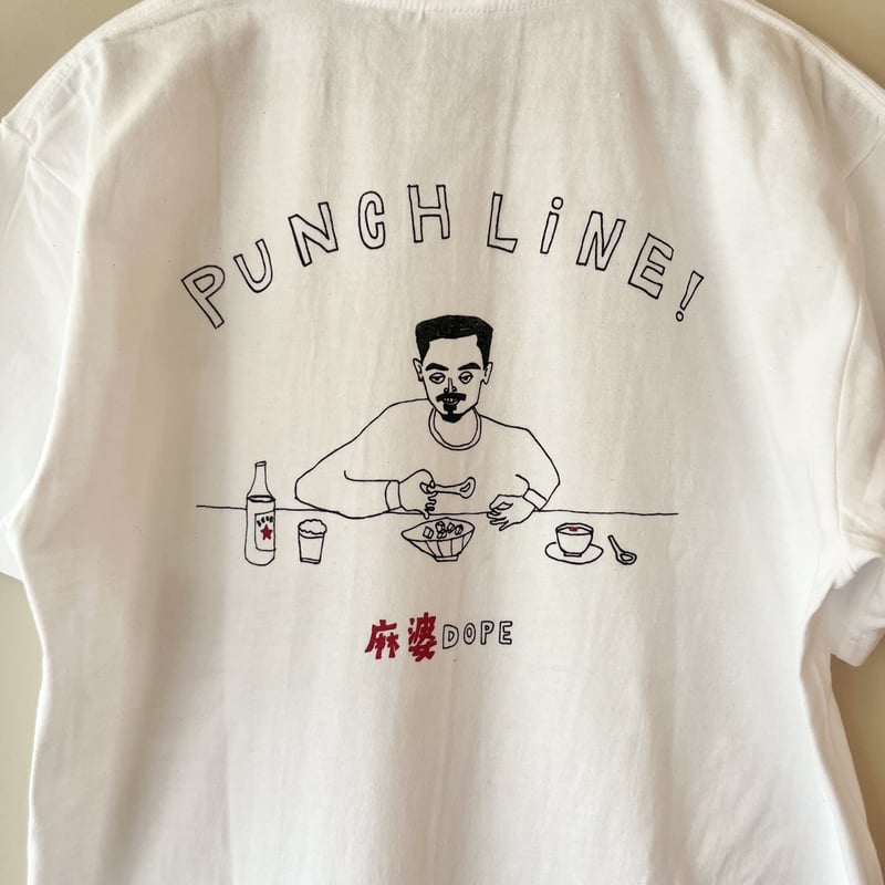 麻婆DOPE PUNCH LINE！（ポケット付Tシャツ） | 本格麻婆豆腐 かかん