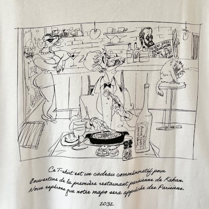 Paris（Tシャツ） | 本格麻婆豆腐 かかん