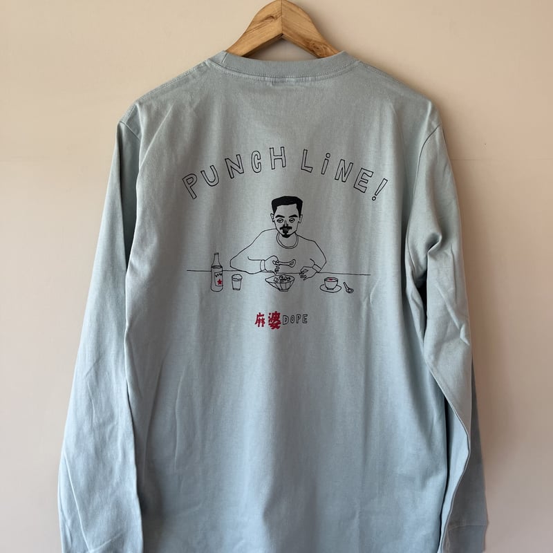 麻婆DOPE PUNCH LINE!(ロンT) | 本格麻婆豆腐 かかん 麻婆DOPE PUNCH LINE!(ロンT) | 本格麻婆豆腐 かかん