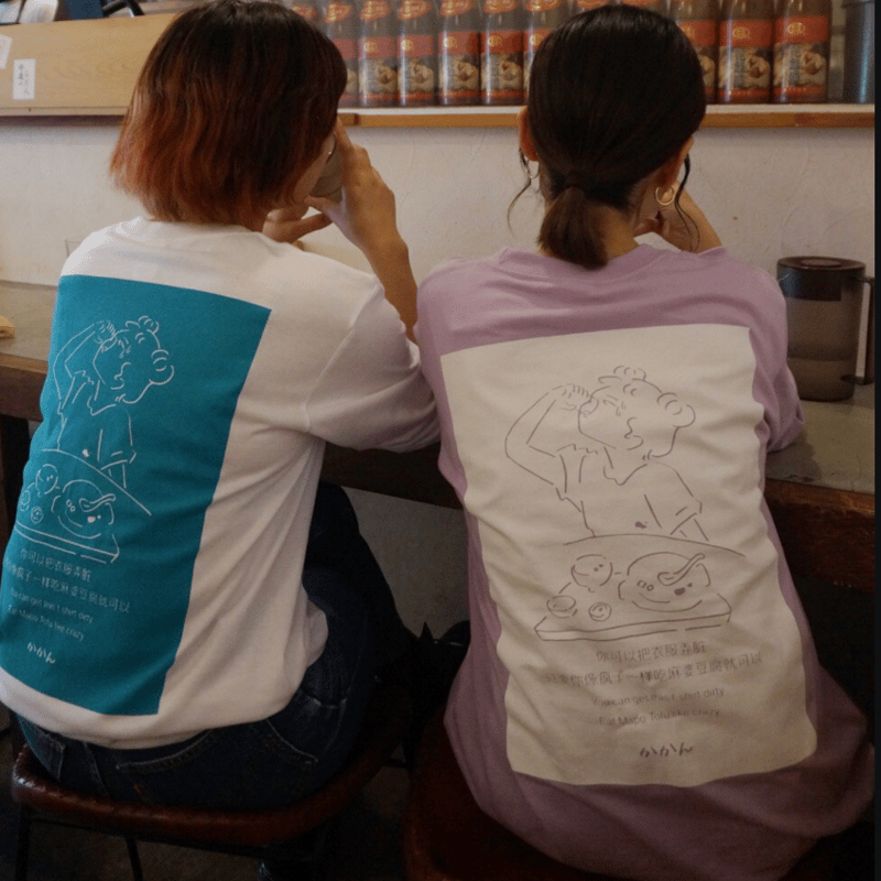 麻婆套餐 水飲みガール（Tシャツ） | 本格麻婆豆腐 かかん