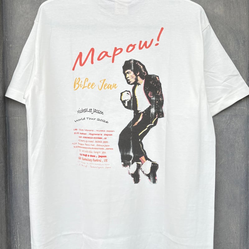 マイケリー Tシャツ | 本格麻婆豆腐 かかん
