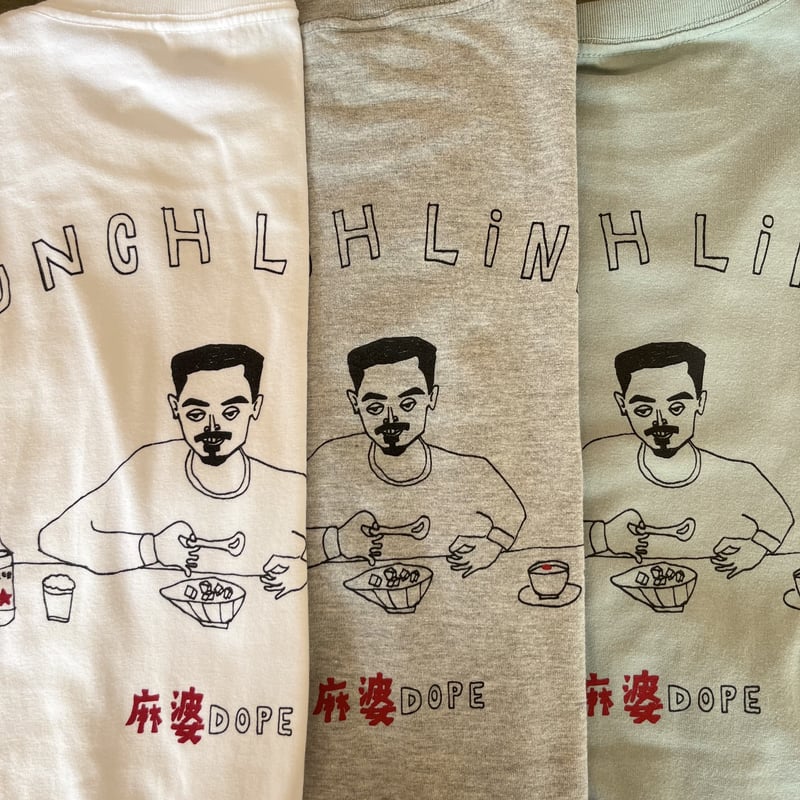 麻婆DOPE PUNCH LINE！（ロンT） | 本格麻婆豆腐 かかん