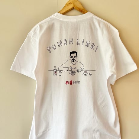 麻婆DOPE PUNCH LINE！（ポケット付Tシャツ）