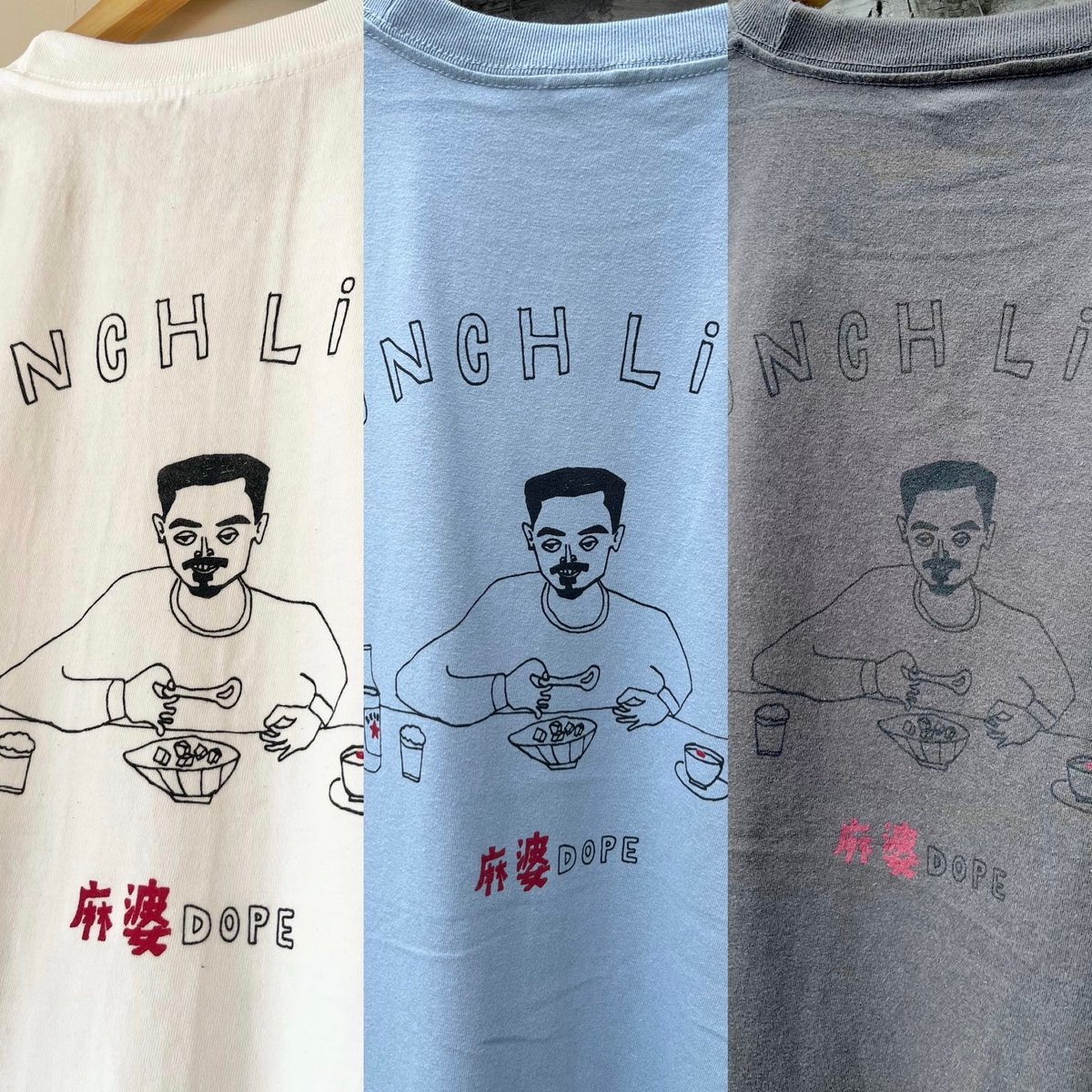 麻婆DOPE PUNCH LINE！（ポケット付Tシャツ） | 本格麻婆豆腐 かかん