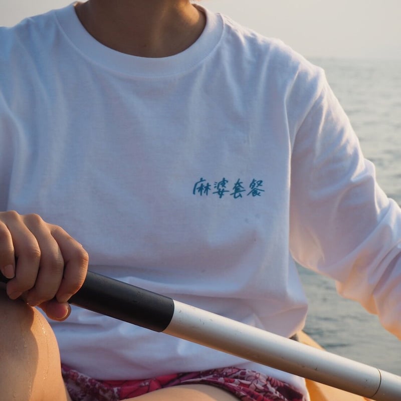 麻婆套餐 水飲みガール（Tシャツ） | 本格麻婆豆腐 かかん