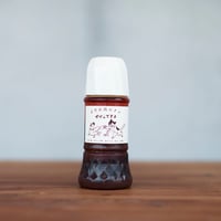 かかんのよだれ鶏のタレ