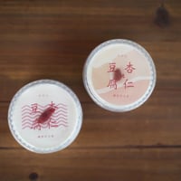 かかんの濃厚杏仁豆腐