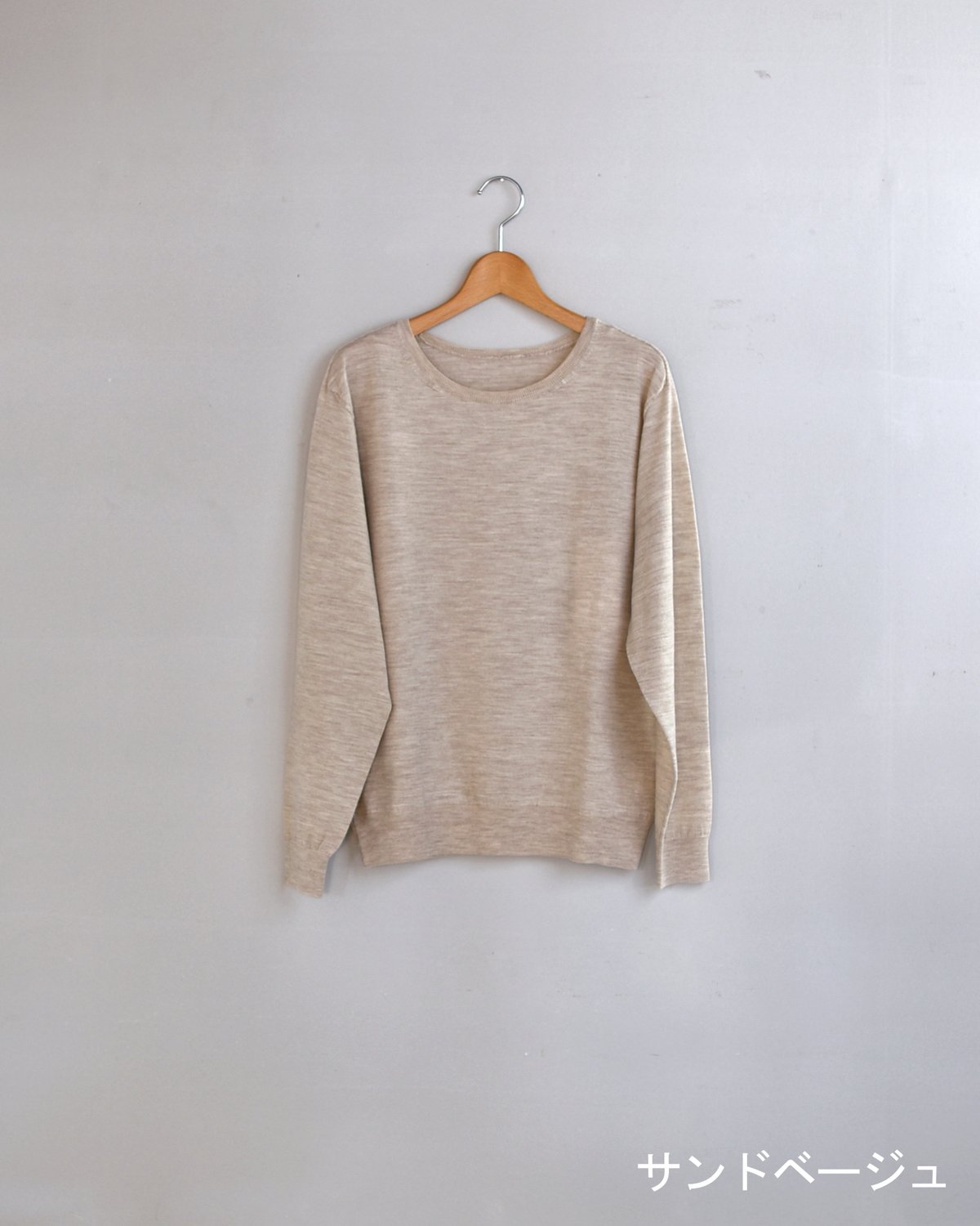 suzuki takayuki / high gauge knitted pullover |