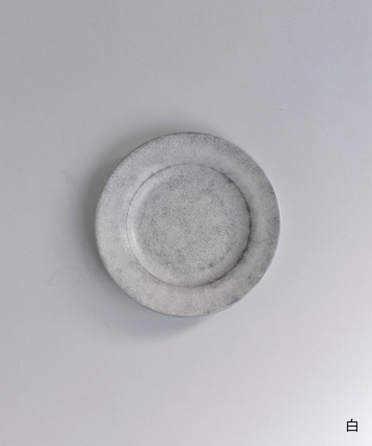 戸塚佳奈 / rim plate Φ17.5cm | Taine Online Store