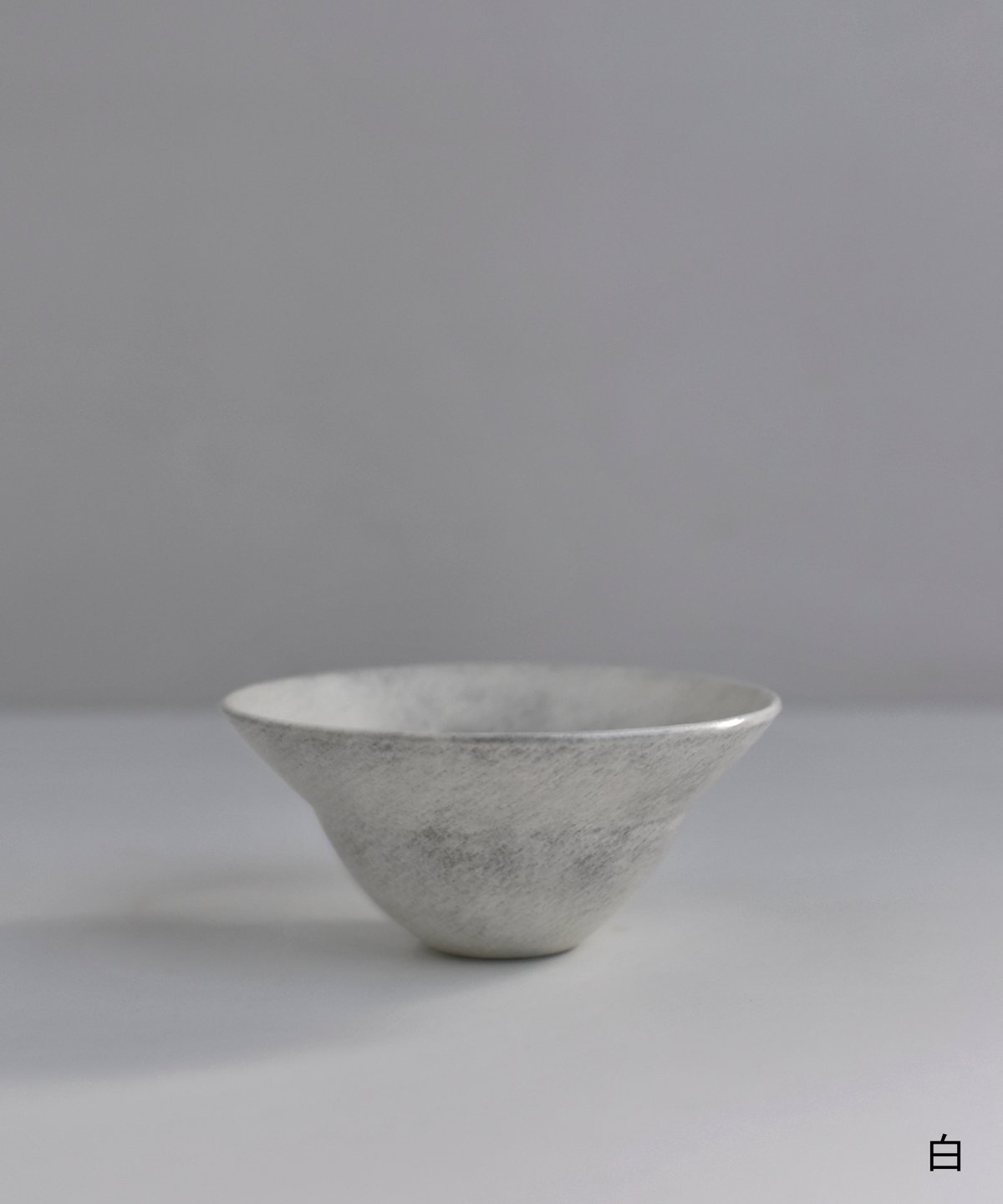 戸塚佳奈 / dessert bowl | Taine Online Store