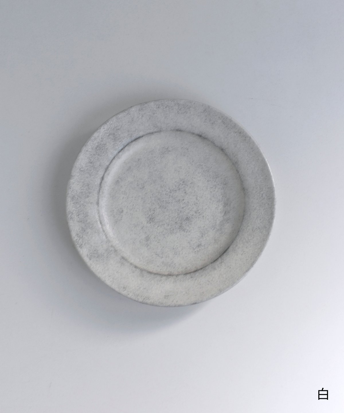 戸塚佳奈 / rim plate Φ25cm | Taine Online Store