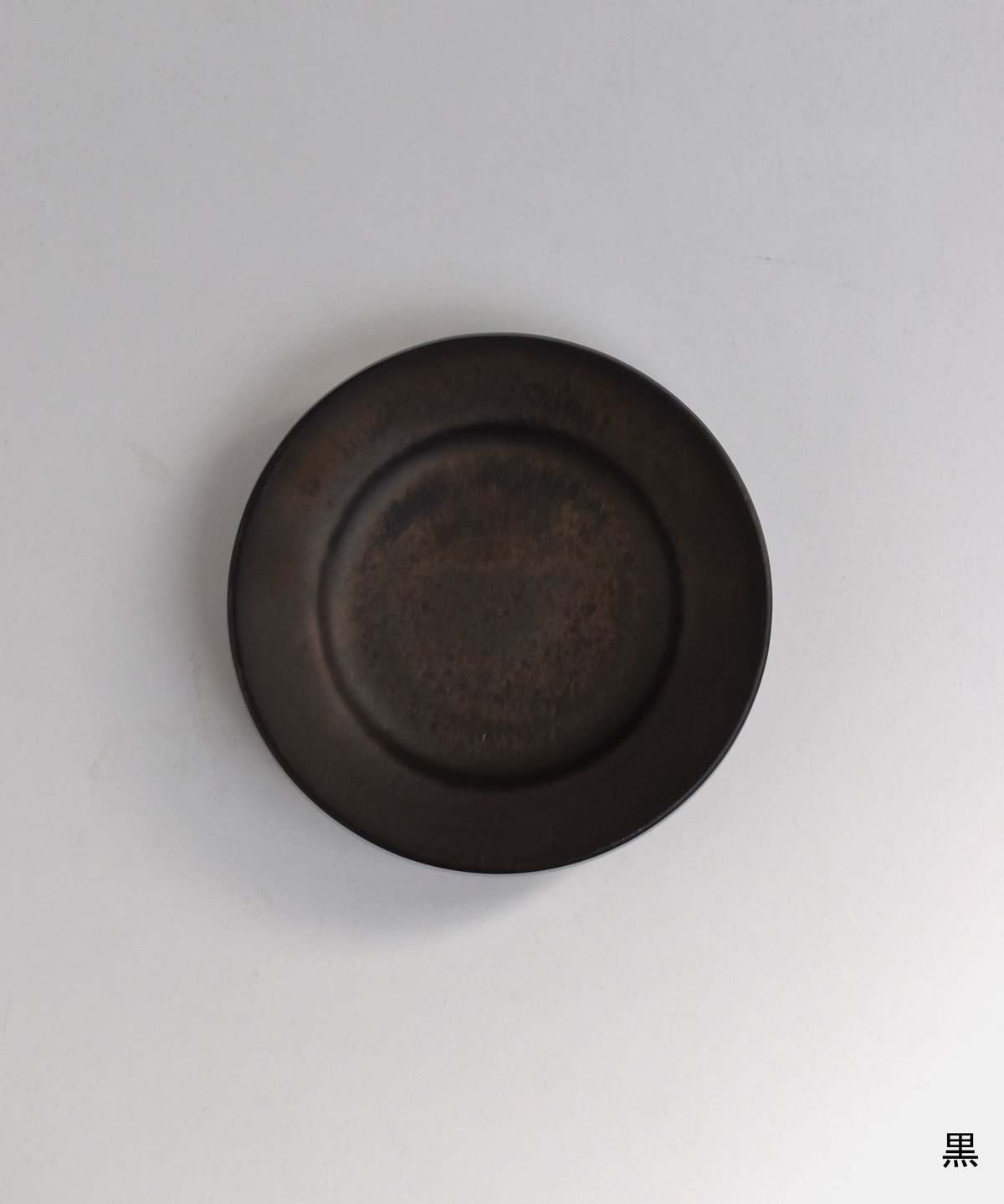 戸塚佳奈 / rim plate Φ17.5cm | Taine Online Store