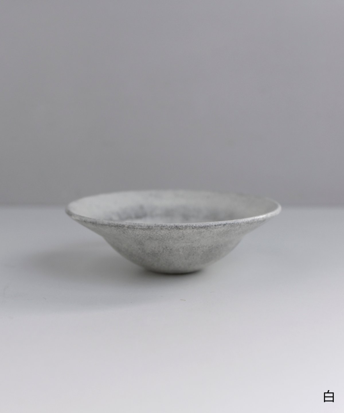 戸塚佳奈 さん　ボウル 戸塚佳奈 / bowl(S) | Taine Online Store