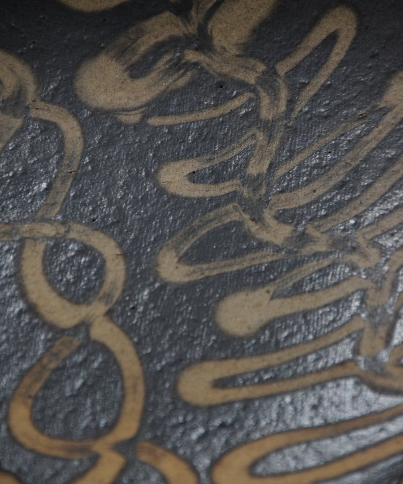 十場天伸 / スリップ 尺鉢 1 | Taine Online Store