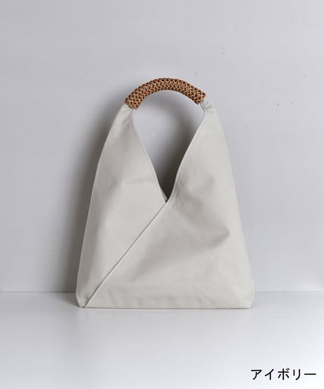 Kamaroʼan  /    Woven Triangle Bag 58 【Natural Handle】