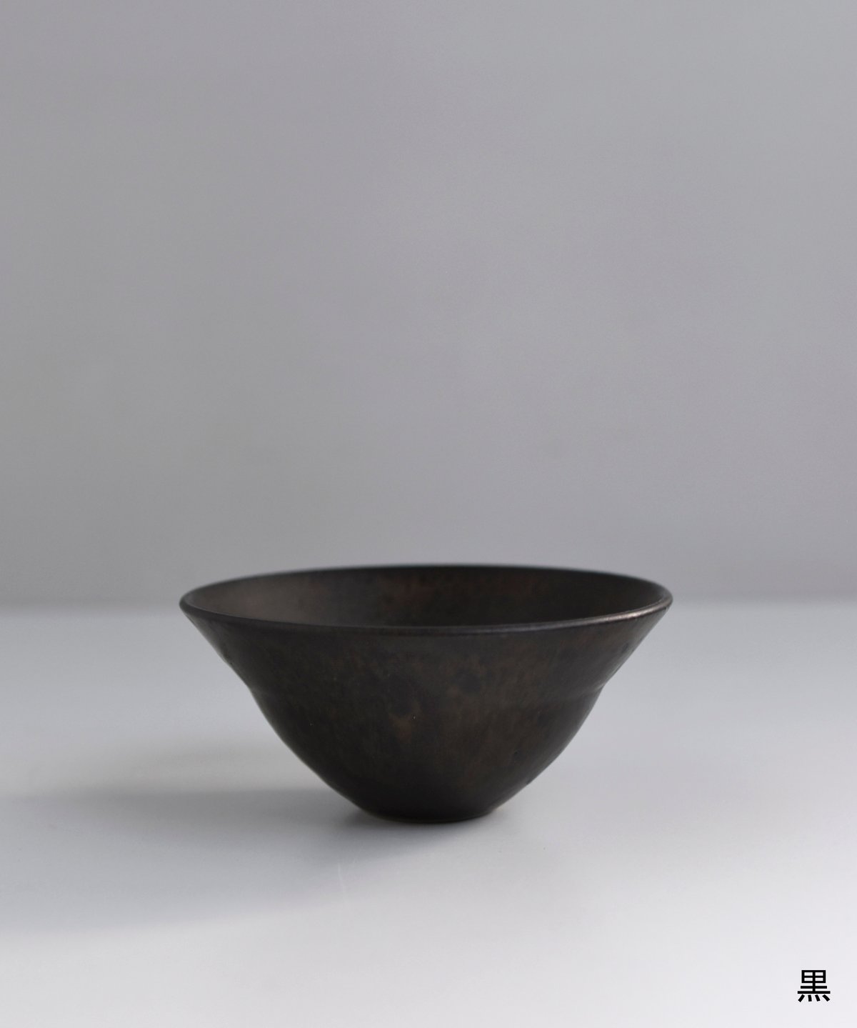 戸塚佳奈 / dessert bowl | Taine Online Store
