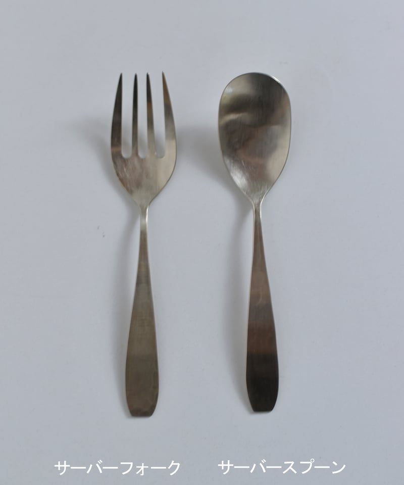 守田詠美 フォーク&スプーン