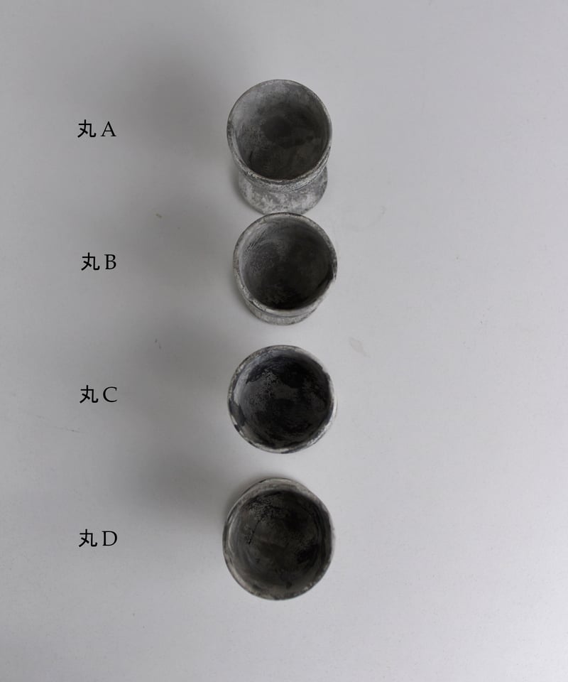 櫻井美奈子 蓋付き小物入れ 作家 櫻井美奈子 蓋付カップ | gallery1188