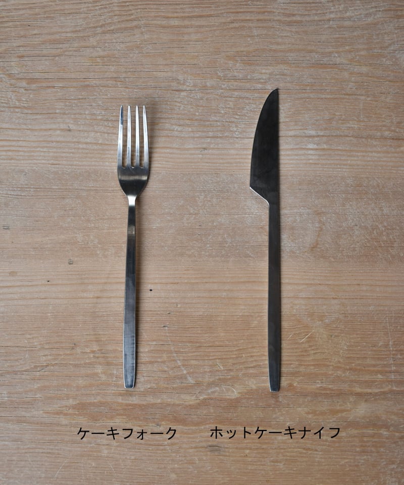 守田詠美 / ホットケーキナイフ | Taine Online Store