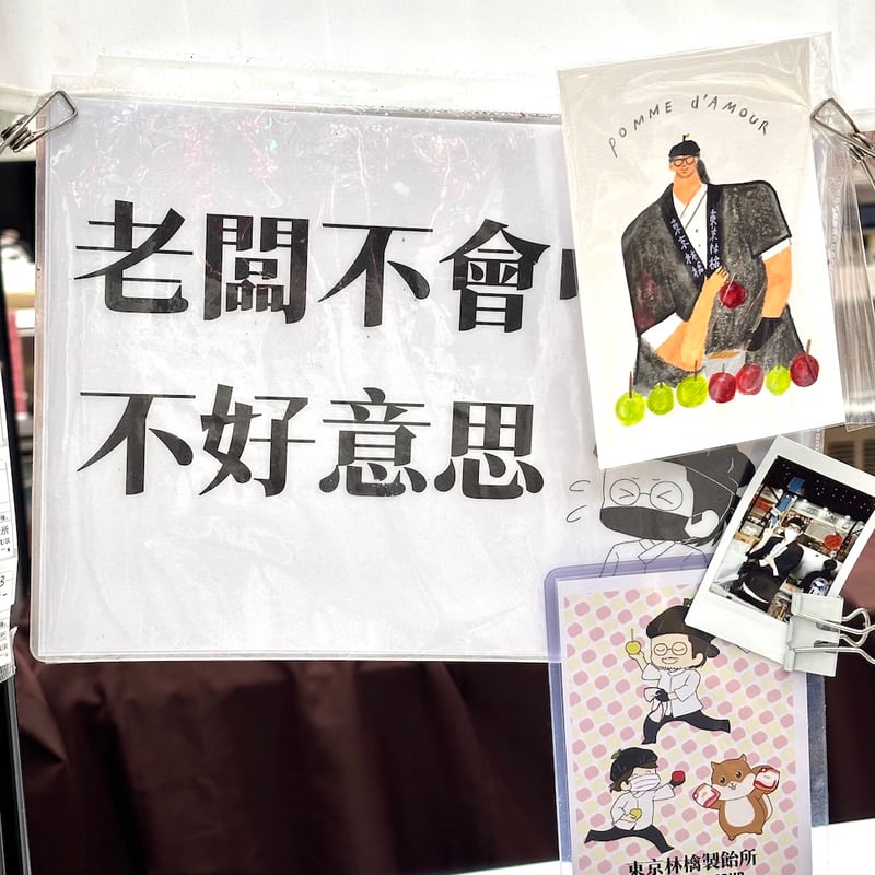 台湾セット【都市、台北-高雄】【日付指定不可】 | POMME d'AMOUR