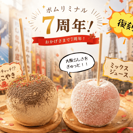 ITEM | POMME d'AMOUR TOKYO online store -FRAGIL