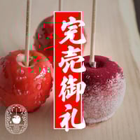 恋はスパイス - セット | POMME d'AMOUR TOKYO online sto