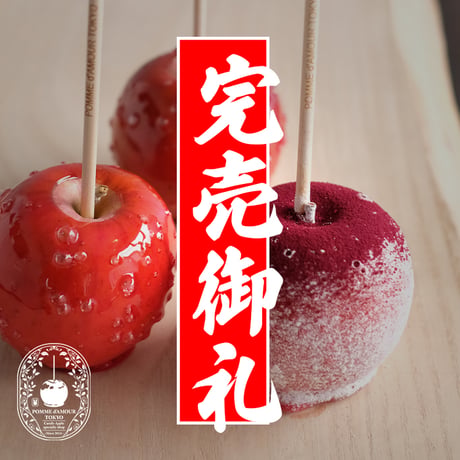 黄昏の八朔一夜(ハッサクヒトヨ)