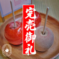 月影のほうじ茶