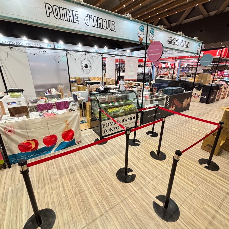 台湾セット【都市、台北-高雄】【日付指定不可】 | POMME d'AMOUR