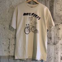 【達成者限定】自走でオクタゴンTシャツ