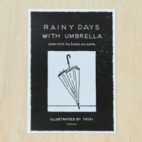 活版印刷A4ポスター　RAINY DAYS